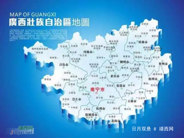 广西最有钱的5 个县(市)和最穷的5个县排行榜，厉害了！百色包了三县~~~~~~ - 靖西网