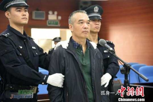 广西百色德保县原县委书记受贿一千余万获刑十五年 - 靖西网