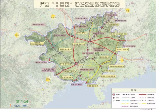 厉害了广西十三五规划建设14条铁路项目看完高铁没有靖西有点失望