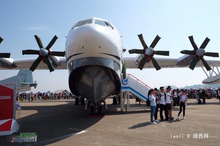 2016年中国国际航空航天博览会 - 靖西网