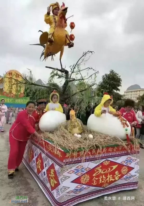 靖西2017年春节祈福民俗大巡游 - 靖西网