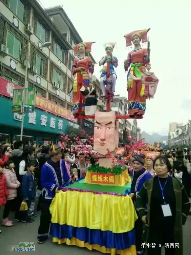 靖西2017年春节祈福民俗大巡游 - 靖西网