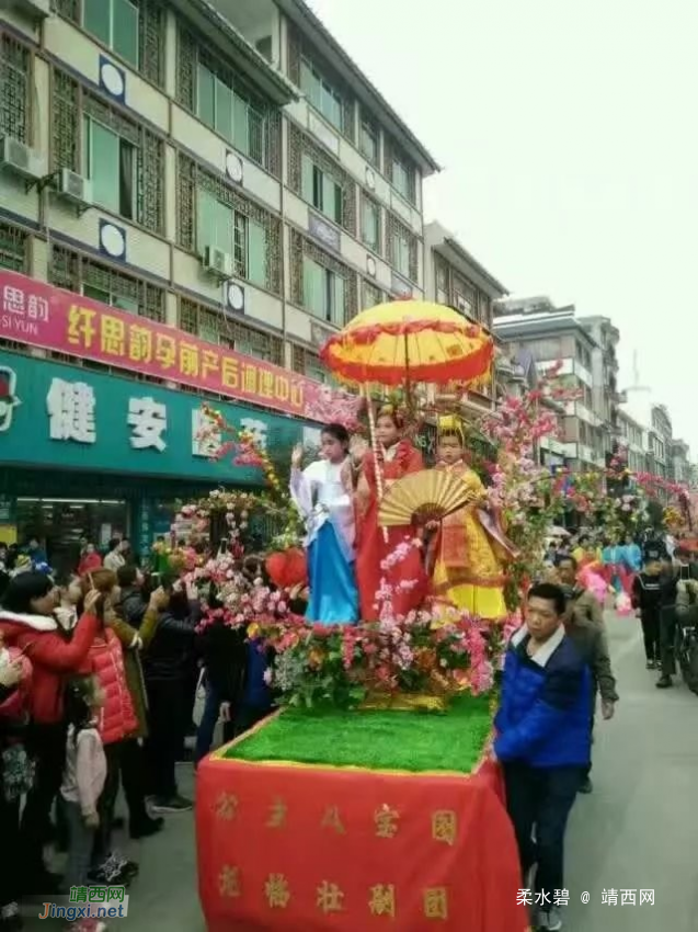 靖西2017年春节祈福民俗大巡游 - 靖西网