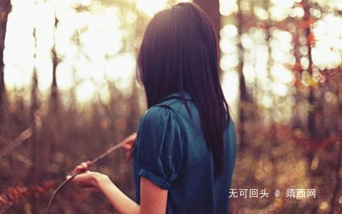 聪明的人才不喜欢乱交朋友 - 靖西网 聪明的人才不喜欢乱交朋友 - 靖西网