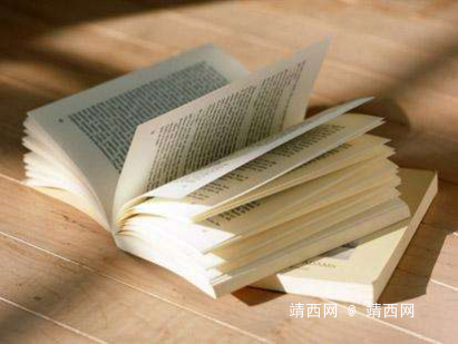 培养阅读习惯,充实自己的思想,保持思想在进步 - 靖西网 培养阅读习惯,充实自己的思想,保持思想在进步 - 靖西网