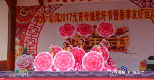 2017年靖西市湖润闹元宵,歌圩的盛会! - 靖西网 2017年靖西市湖润闹元宵,歌圩的盛会! - 靖西网