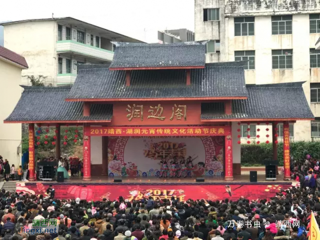 2017年靖西市湖润闹元宵,歌圩的盛会! - 靖西网 2017年靖西市湖润闹元宵,歌圩的盛会! - 靖西网