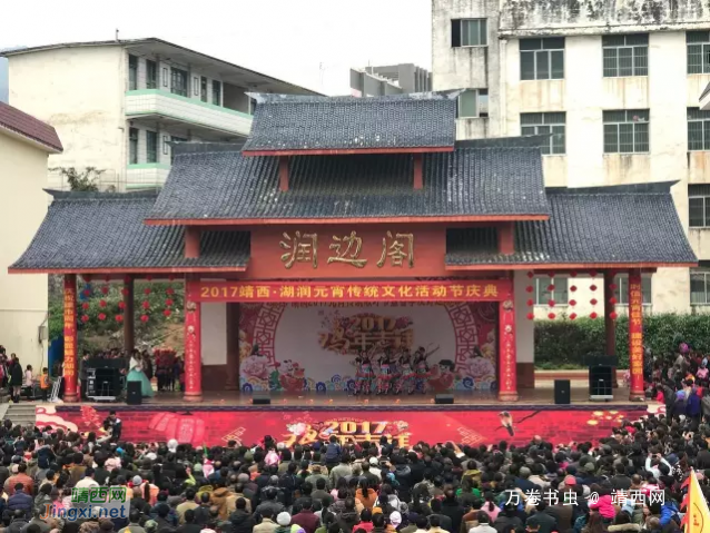 2017年靖西市湖润闹元宵，歌圩的盛会！ - 靖西网