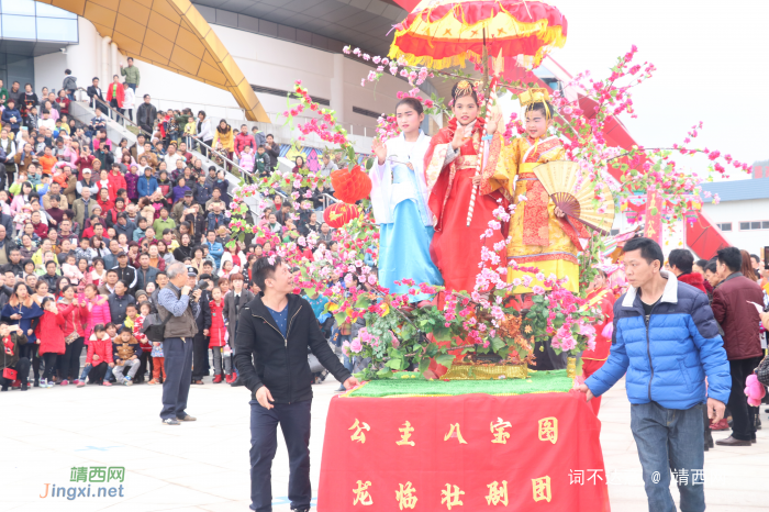 靖西民族风俗巡游，新人而已，就想发发图片。 - 靖西网 - 第2页