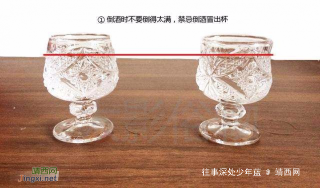 敬酒时要注意什么 - 靖西网 敬酒时要注意什么 - 靖西网