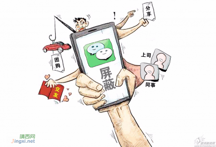 你的朋友圈,代表了你的审美和生活方式 - 靖西网 你的朋友圈,代表了你的审美和生活方式 - 靖西网