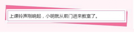 小学生雷人的造句，看完自己都变雷人。。。。 - 靖西网