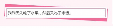 小学生雷人的造句，看完自己都变雷人。。。。 - 靖西网