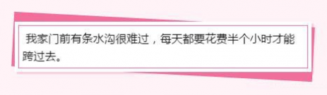 小学生雷人的造句，看完自己都变雷人。。。。 - 靖西网