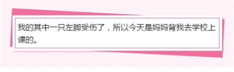 小学生雷人的造句，看完自己都变雷人。。。。 - 靖西网