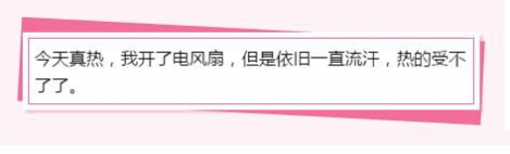 小学生雷人的造句，看完自己都变雷人。。。。 - 靖西网