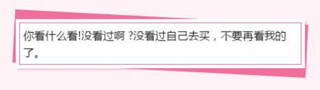 小学生雷人的造句，看完自己都变雷人。。。。 - 靖西网