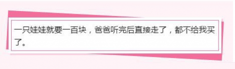 小学生雷人的造句，看完自己都变雷人。。。。 - 靖西网