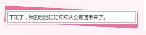 小学生雷人的造句，看完自己都变雷人。。。。 - 靖西网