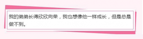 小学生雷人的造句，看完自己都变雷人。。。。 - 靖西网