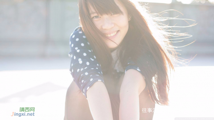 生活那么美好,为什么要哭着过? - 靖西网 生活那么美好,为什么要哭着过? - 靖西网