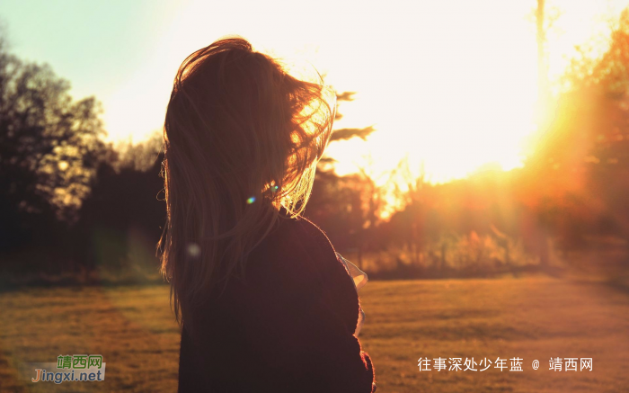 生活那么美好,为什么要哭着过? - 靖西网 生活那么美好,为什么要哭着过? - 靖西网
