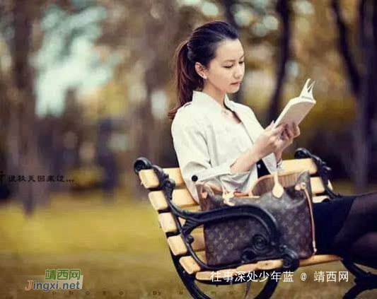当你爱上读书,世界就爱上了你 - 靖西网 当你爱上读书,世界就爱上了你 - 靖西网