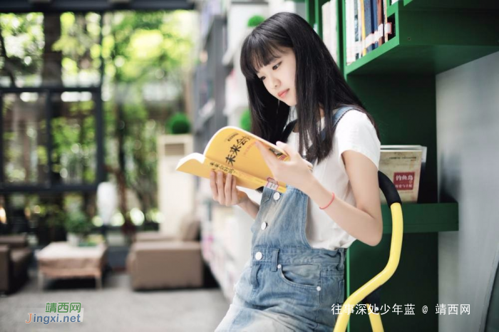 当你爱上读书,世界就爱上了你 - 靖西网 当你爱上读书,世界就爱上了你 - 靖西网