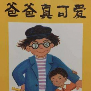 爸爸学会了玩微信发朋友圈之后..... - 靖西网 爸爸学会了玩微信发朋友圈之后..... - 靖西网
