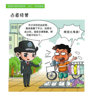 关于规范环球农贸市场及周边市容交通 秩序的通告 - 靖西网