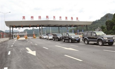 中国龙邦——越南茶岭跨境经济合作区建设稳步推进 - 靖西网