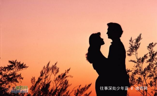 做了夫妻之后，我们就不会做恋人了 - 靖西网