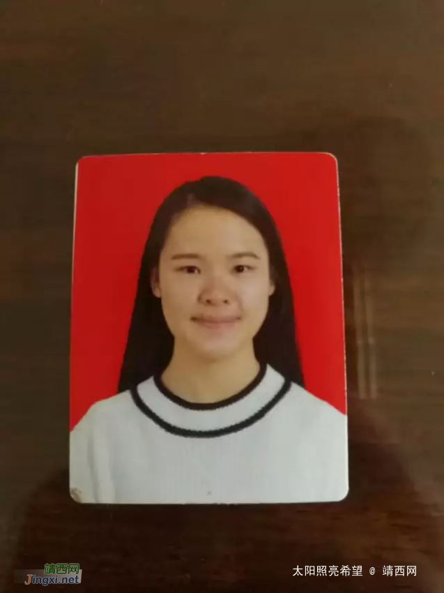 急寻人！广西一名19岁女孩到外地打工攒学费，已失联20多天 - 靖西网