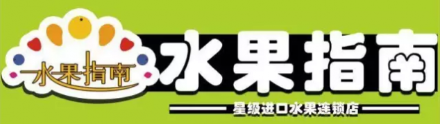 靖西市绣球城店-靖西市城西店-8月12日盛大开业打折！打折！！买一送一！！！ - 靖西网