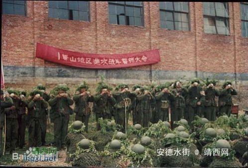 自卫还击战(靖西安德)大村屯民兵守卫桥梁留念照——一张拍于1979年2月的照片 - 靖西网 自卫还击战(靖西安德)大村屯民兵守卫桥梁留念照——一张拍于1979年2月的照片 - 靖西网