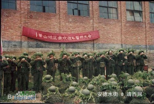 自卫还击战(靖西安德)大村屯民兵守卫桥梁留念照——一张拍于1979年2月的照片 - 靖西网