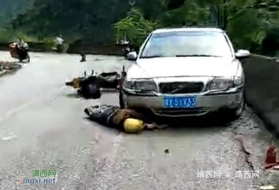 岳圩往化峒方向车祸，摩托车男子被压在小车车头下 - 靖西网