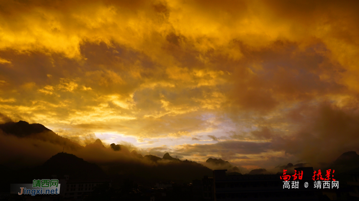 靖西山村早晨，霞光漫天，光芒四射，朝霞景色美如人间仙境 - 靖西网