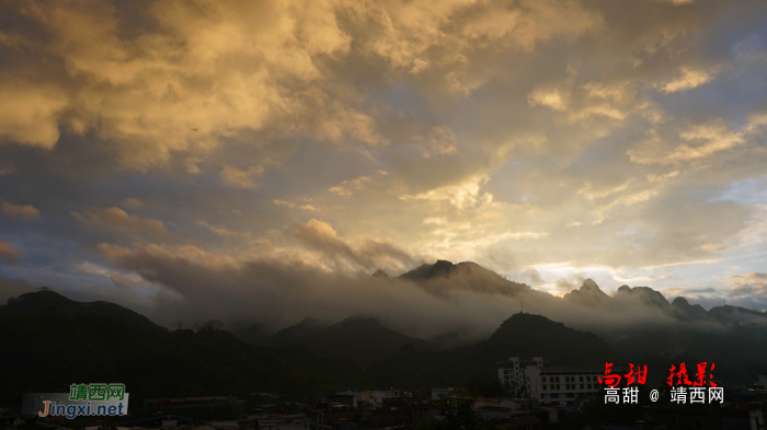 靖西山村早晨，霞光漫天，光芒四射，朝霞景色美如人间仙境 - 靖西网