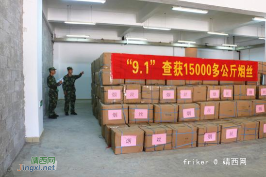 靖西边防支队查获龙邦非法烟丝15000多公斤 - 靖西网
