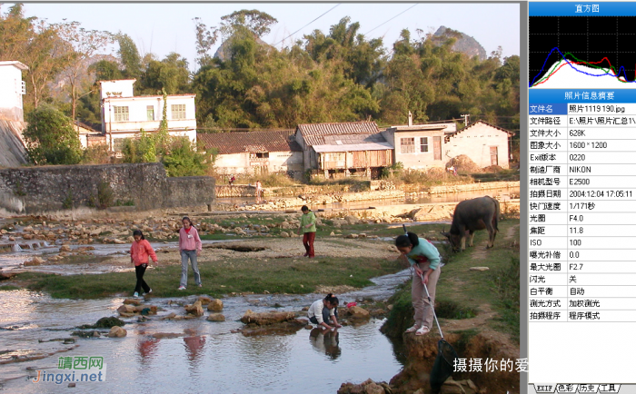 2004年龙潭河一角，2004年的照片人物寻人启事