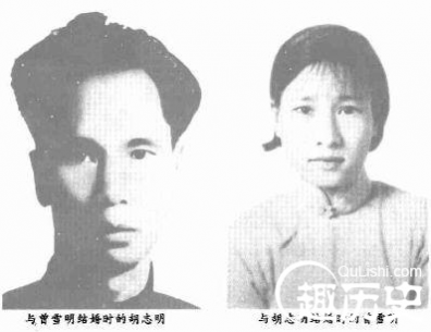 越南领袖胡志明胡在中国的妻子 - 靖西网