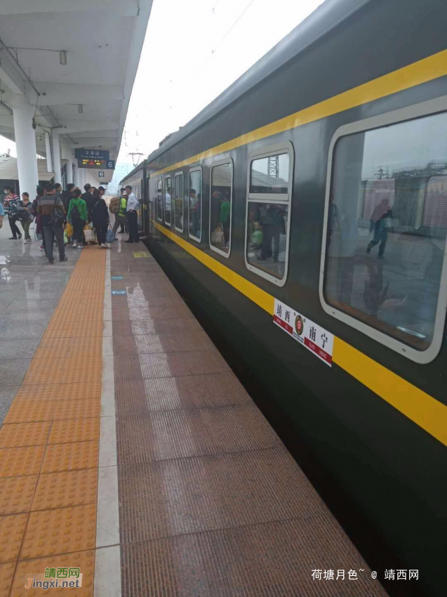 第一次坐高铁，广州回靖西5个多小时，爽爽爽！！！ - 靖西网 - 第7页