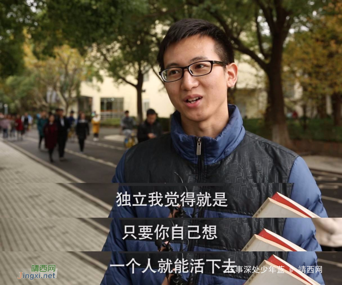 你的独立,就是你的底气 - 靖西网 你的独立,就是你的底气 - 靖西网