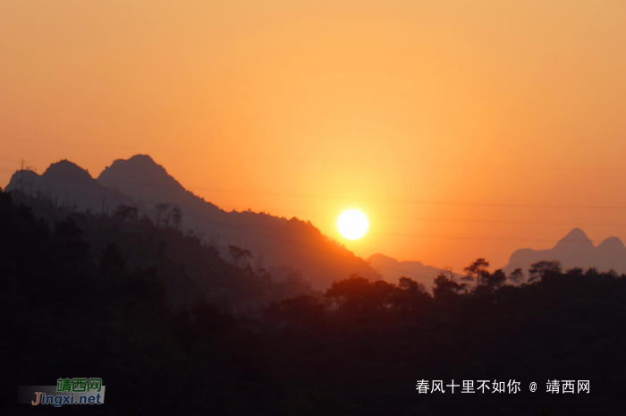 夕阳红 - 靖西网