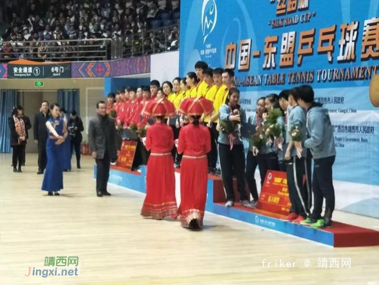 靖西“丝路杯”冠军名单揭晓  上海悦隆夺得第一 - 靖西网