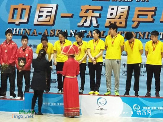 靖西“丝路杯”冠军名单揭晓  上海悦隆夺得第一 - 靖西网