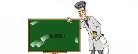 大家看好！以后可不能再这样做了！ - 靖西网