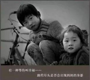 6100万中国孩子的锥心之痛：等妈妈回家过年 - 靖西网