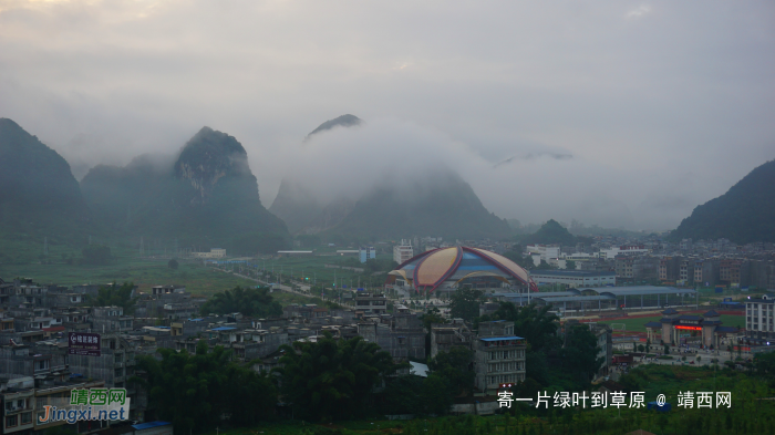 细雨绵绵，雾色朦朦 - 靖西网 - 第2页